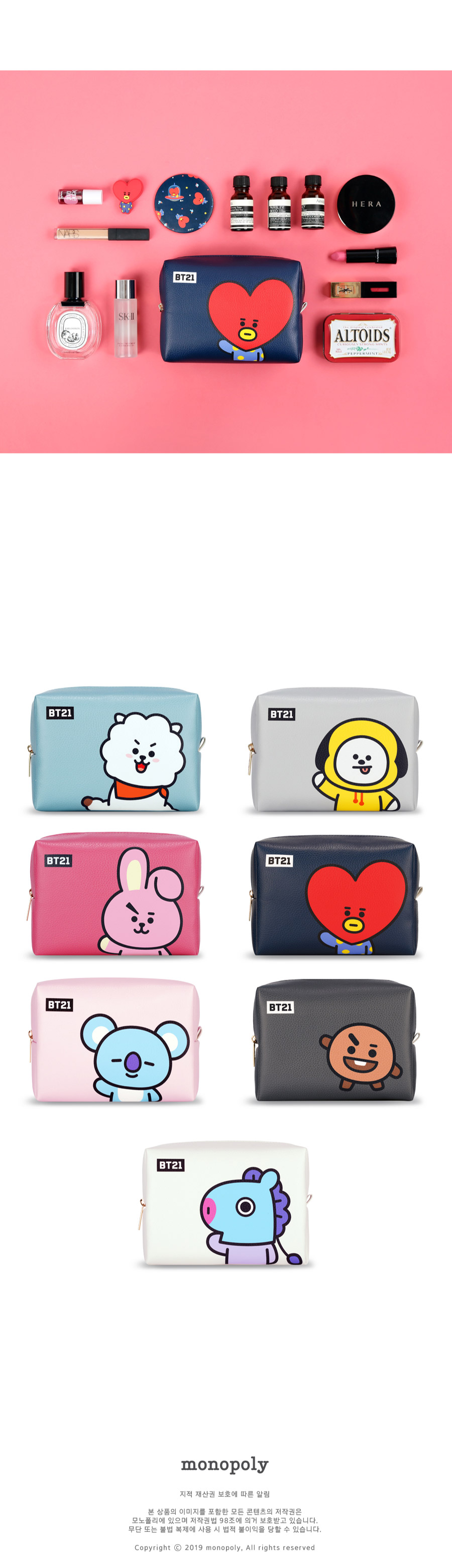 BT21] BT21 X Monopoly Collaboration - PU SQUARE POUCH L